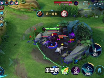 古董要上交国家...... #热门 #王者荣耀