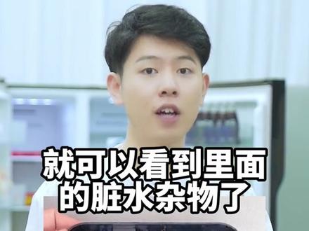 清理冰箱别大意,这个地方一定不要忽略#海信冰箱 #家电 #科技 #海信官方直播间