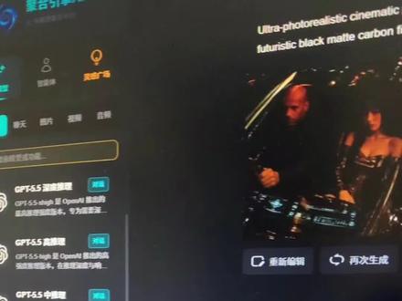 别盯着即梦不放了!在这里#seedance2.0 不排队,#grok gemini 最新的#deepseek V4pro/flash #gpt 全家桶#gptimage2 全都上桌了!国内外500+模型一站调用,不用会员不降智不用魔法,太爽了!