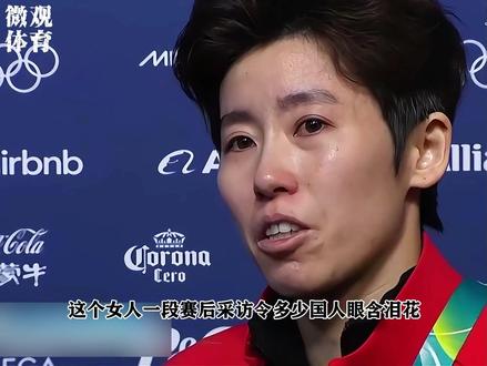 范可新:四届冬奥会元老再出发,只为了最初的梦 #体育运动 #冬奥会 #短道速滑 #三亿人上冰雪 #米兰冬奥会