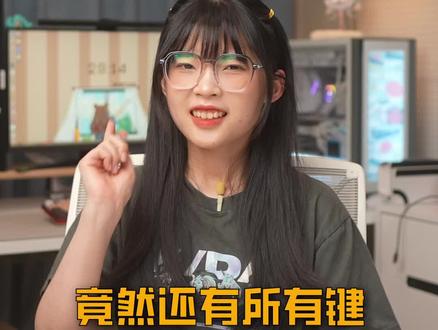 还有所有轴都不一样的键盘?#键盘 #阿米洛新款