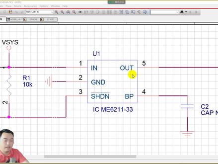 ORCAD速成教程第11讲-DRC检查 #orcad #pcb设计 #pcb #pcblayout