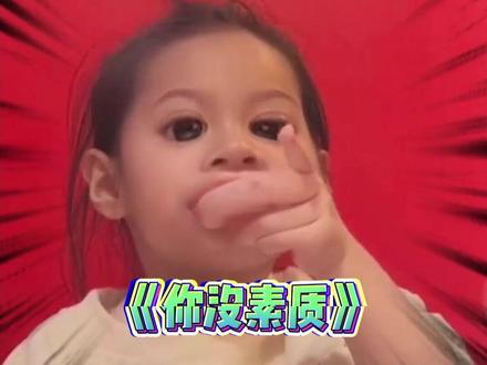 这不是小棉袄 这是战袍 #搞笑 #小棉袄