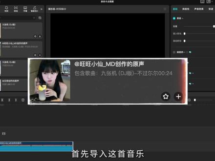 斜向快切卡点 #剪辑教程 #剪辑剪映 #卡点视频 #零基础学剪辑 #自学剪辑