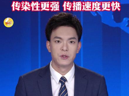 陕西疾控:近期陕西流感活动水平呈现明显上升趋势,今年以甲型H3N2亚型为主要流行株,传染性更强、传播速度更快#陕西dou知道