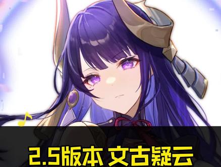 八块石板解谜可得40原石和华丽宝箱#薄樱初绽时 #原神攻略 #原神 #文古疑云 @DOU+小助手