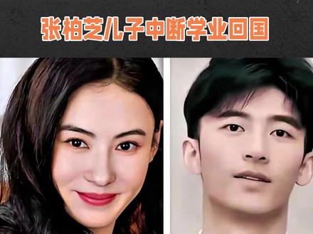 18岁,他中断学业回国,只为了告诉所有人:妈妈不是超人,也需要被保护。
港媒镜头下,Lucas出现在张柏芝经纪公司。
他不止是陪伴,更主动联系谢霆锋方面寻求支援。
这个动作,比任何声明都有力。
张柏芝的日常,是亲自接送小儿子Marcus上下学。
官司缠身,育儿节奏纹丝不乱。
她把“母亲”这个角色,焊死在每一个具体动作里。
但这次,成年的是儿子。18岁的成年礼,是中断新加坡顶尖名校的学业,把肩膀递到母亲颤抖的手边。
网友看到情深,我看到了更深的逻辑闭环——她用十年如一日的“在场”,兑换了孩子此刻毫不犹豫的“奔赴”。
外人眼里,她是无坚不摧的单亲妈妈。
孩子眼里,她只是会累、需要帮助的妈妈。
Lucas的逆行,戳破了所有“为母则刚”的悲情叙事:最好的回报,不是成才,而是成为你的退路。
养育最顶级的成就,不是孩子考了高分,而是他在你人生的风雨天,本能地为你撑起了伞。