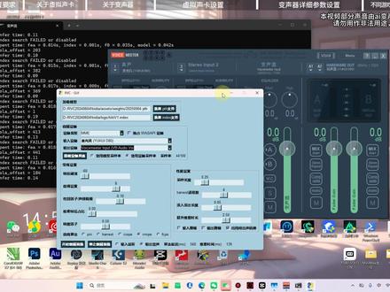 变声器使用教程,7分钟超详细保姆级攻略来啦~ #变声器 #ai变声 #变声器教程