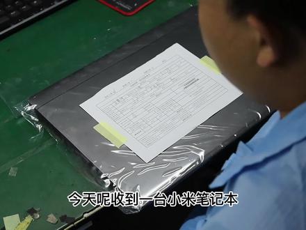 #笔记本维修 #电脑 #小米笔记本 小米笔记本卡LOGO故障维修小教程,别再花冤枉钱了