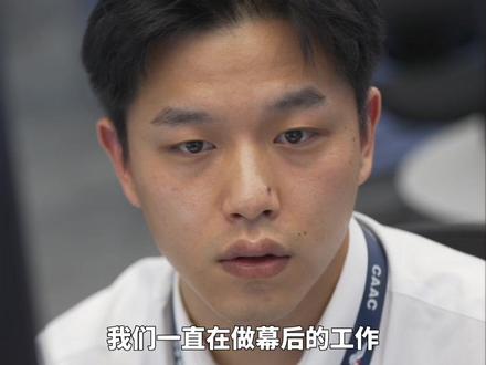 萧山机场郑启知:调度日均900架次航班的“最强大脑”#杭州亚运会