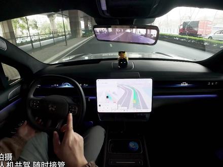 蔚来世界模型2.0 Cedar车型实拍 #蔚来 #蔚来智驾 #世界模型 #辅助驾驶 #蔚来全新es8