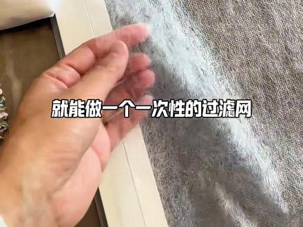 开窗通风无灰尘,10元改造,小妙招轻松学#小妙招大作用 #开窗通风 #强烈推荐 #我就说刷抖音能学到东西