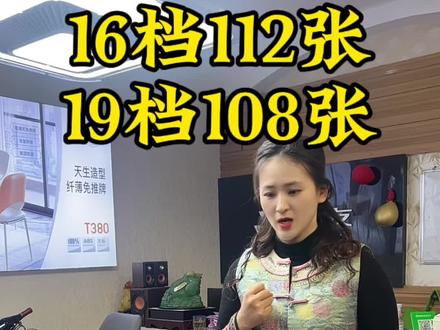 教大家一个调红中的方法#麻将 #湘乡 #湘乡吃喝玩乐 #红中 #麻将机
