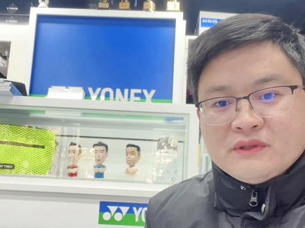 停产溢价拍我是觉得没必要入手,花两倍的价格买确实感觉不划算,当你特别习惯这款拍子后以后想要再入手就更难了!#羽毛球装备