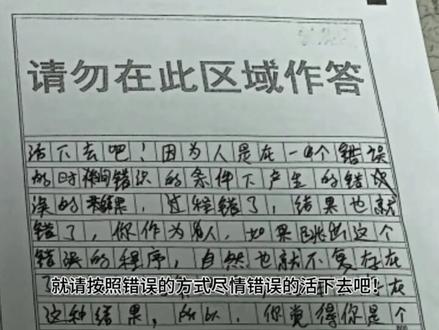 《E=mc²》每一个在地球上活过的人,在这个宇宙上都有一颗对应的星星在闪烁 #2026高考作文备考 @DOU+小助手