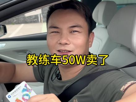 新手人生第一辆车#深蓝SL03 #APA7.0 #NID3.0