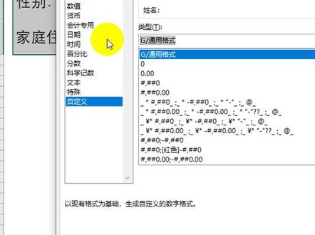 很长的下划线____________怎么打出来? #excel #办公软件技巧
