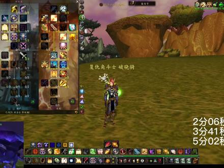 WLK骑士4系PVP天赋雕文讲解#魔兽世界怀旧服 #WLK #魔兽世界 @DOU+小助手