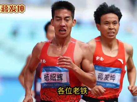 蒋发坤的金牌被取消了!#万物皆可种草搜!