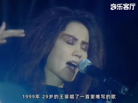 窦靖童一上场,那英哭了,大家心底也都湿润了。 一代人终将老去,但永远有人正年轻#窦靖童 #dontbreakmyheart #窦唯 #王菲 #抖音音乐客厅