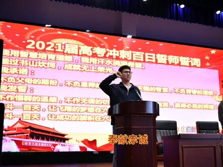 明亮的星辰——江苏省宜兴第一中学校歌