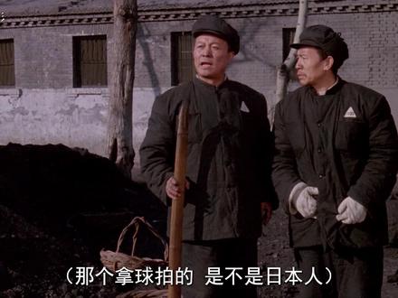 #功德林三大战役 之二——小煤山大捷 #决战之后 #影视解说