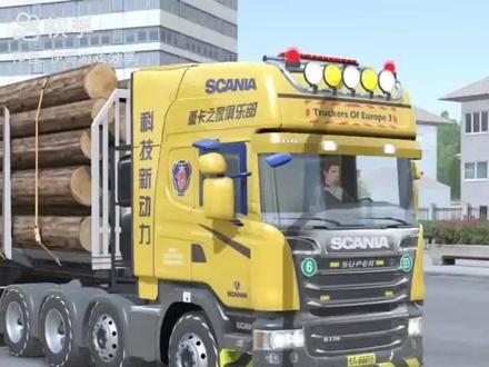 欧洲卡车模拟器三皮肤教程简《单版》