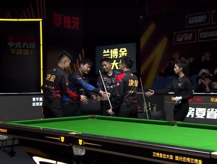 恭喜麻辣烫张亮组合拿下冠军。 #赵汝亮 #张鲲鹏百步穿杨 还有无什么中间换裁判呀