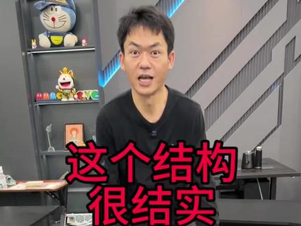 这2个结构有什么用可以看上个视频,有详细介绍 #薛大兵 #火伽 #火伽x6 #火伽电竞椅
