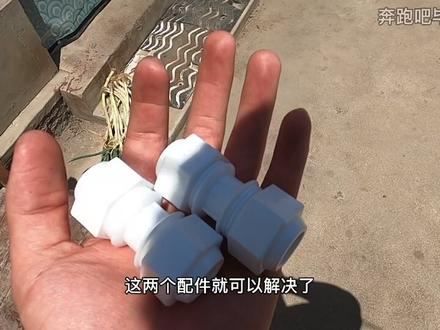 打完水井自己安装水空调,过程真是一波三折,好在结局挺完美的 #干这行我们是专业的