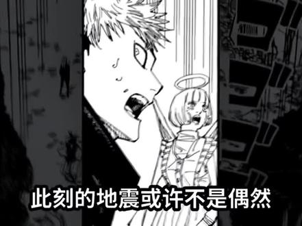 现代最强的回归@五个光
#漫画解说 #咒术回战 #五条悟