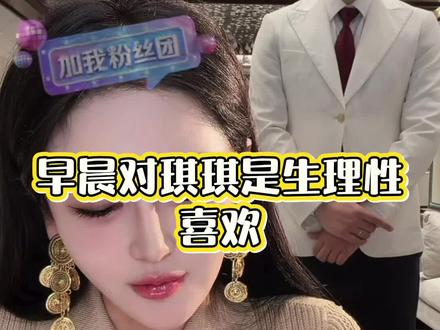 楠姐分析的太细致了#直播录屏分享 #徐楠楠