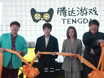 爽文变憋文,《年少有为》太可惜了,虎头蛇尾 这年头的裴总是不是都只能当憋文主角,前几集看得多开心,后面就有多难受。后面剧情以折磨角色为乐,一次两次觉得好玩,次次这样就是折磨观众。开头是8年后的大家,裴谦穿的最差在飞机上也不开心,结尾时间线应该没到第8年,越想越难受