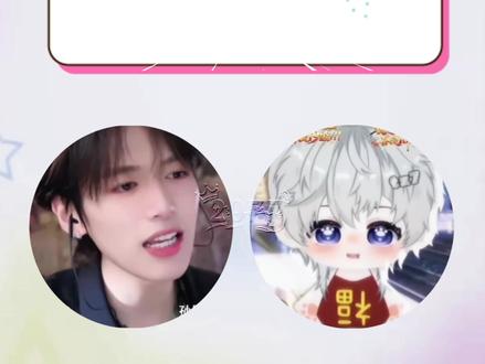 崽崽开会这一块也是震惊到恩盛哥了~@𝑇.甜崽ᵀᶻ⁷ @孙恩盛 #听潮阁甜崽 #群星之约甜崽 #孙恩盛 #听潮阁二创