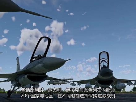 游戏宣传片:战争雷霆 - “F-16 战隼”
