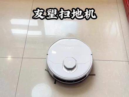 就算没时间拖地的时候也能用#扫地机 把家里打扫的干干净净的#友望魔方扫地机器人 #热水拖地 #热水拖地就选友望