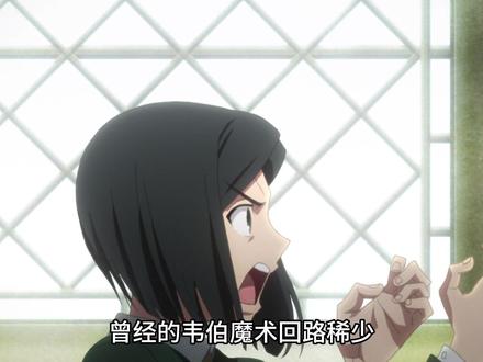 盘点Fate中的那些冠位魅魔 #fate系列 #盘点系列 #二次元 #动漫编年史