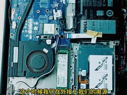 笔记本电脑开不了机?试试抠Bios电池(小白级教程) 先把笔记本翻过来,拆开后盖。找到主板上那枚圆圆的、亮亮的、像一枚小硬币的电池——对,就是它,电脑的“记忆枕头”,拔了它,电脑立马失忆。
等30秒,心里默念:“消消气、消消气”。这时间够你刷半条短视频,也够电脑把肚子里那点静电邪火排干净。然后把电池插回去,盖上后盖,插电开机——“亮了!”恭喜,您省了一顿火锅钱。还不亮?那……可能是别的问题,但至少您已经比90%的人勇敢了——敢拆后盖的人,运气都不会太差。
#笔记本开不了机 #笔记本电脑维修 #新塘笔记本电脑维修 #新塘电脑维修 #新塘附近电脑维修的店