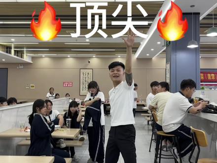如果号角再次吹….#社恐内向 #上才艺