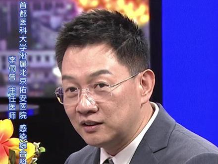 流感用药别踩雷!