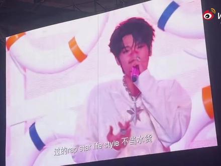 我家rap担@张峻豪
#张峻豪 cr 水印