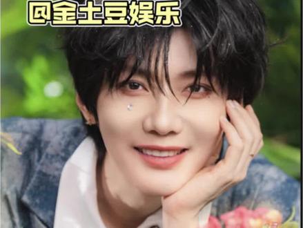 郝熠然向前又迈了一步 #郝熠然#向全世界安利 #vogue #安徽云熠星河守护站