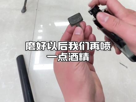 #热门 #骑行 #自行车 #维修小技巧 #好物推荐🔥 刹车异响,愁死骑行党,一招根治刹车异响,学会自己动手操作。