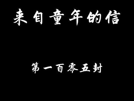 #淘气包马小跳 马小跳 毛超 唐飞 张达 安琪儿 丁文涛 路漫漫#童年回忆 #fyp