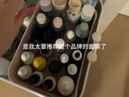 你刷到 你很幸运了 #好用面膜分享