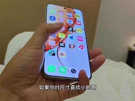 真我15T到底值不值得买
#真我15T