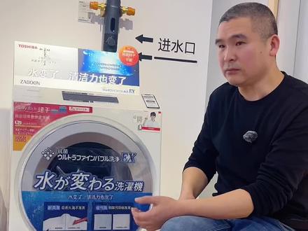 洗烘一体、被误解很久了!#何sir聊家电#洗烘一体 #东芝XP5 #重庆家电 #家电