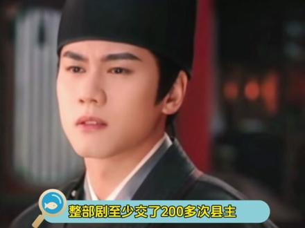 #马啸然李佩仪的御用打工小弟 差点忘了内谒局还有个天选牛马,马啸然#白鹿#闵星翰#唐宫奇案#唐宫奇案拨雾见真相
