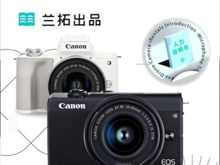 佳能M系列微单入门|④一分钟导出视频和照片,发片先人一步
#摄影器材 #摄影知识 #微单 #相机不积灰 #兰拓 #保姆级教程