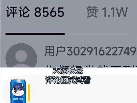 大家快去评论区试试看吧#emoji #手机摄影 #创意 #教程 #抖音小助手